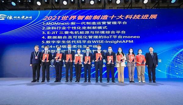 Altair 結構輕量化方案榮獲