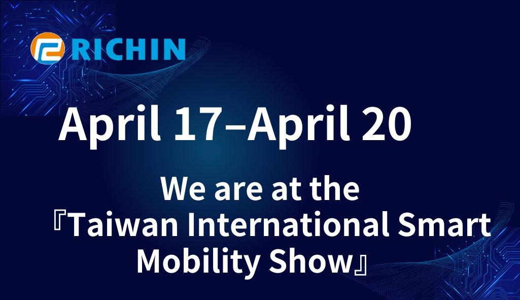 Richin Technology will be exhibiting at the grand『Taiwan International Smart Mobility Show 2024』 from April 17 to April 20, 2024.