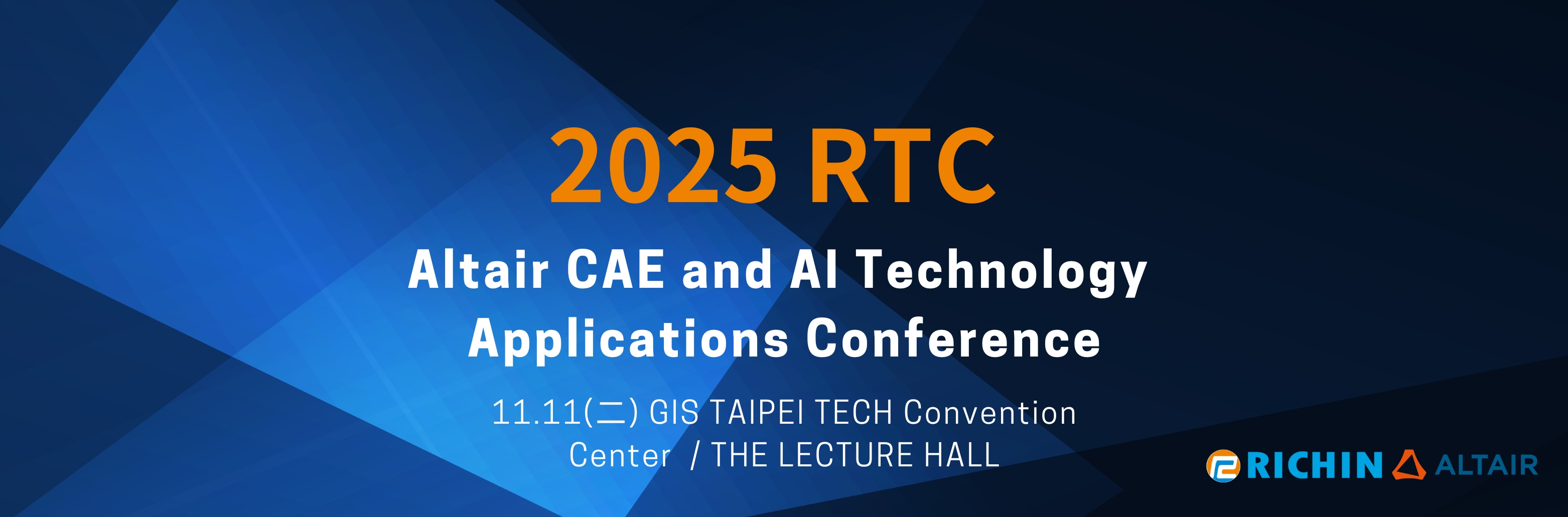2025RTC-CAE與AI技術大會-en