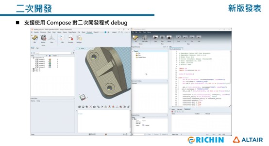 圖片9-二次開發