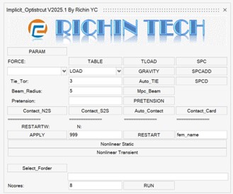圖2. OptiStruct隱式分析(Implicit OptiStruct)