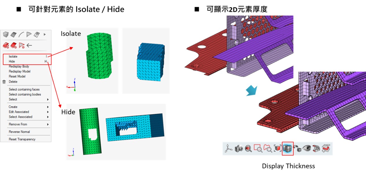 圖10 網格顯示操作示意圖